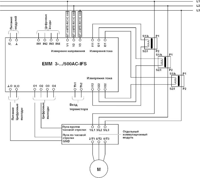 EMM 3-.../500AC-IFS с подключенным преобразователем напряжения CONTACTRON