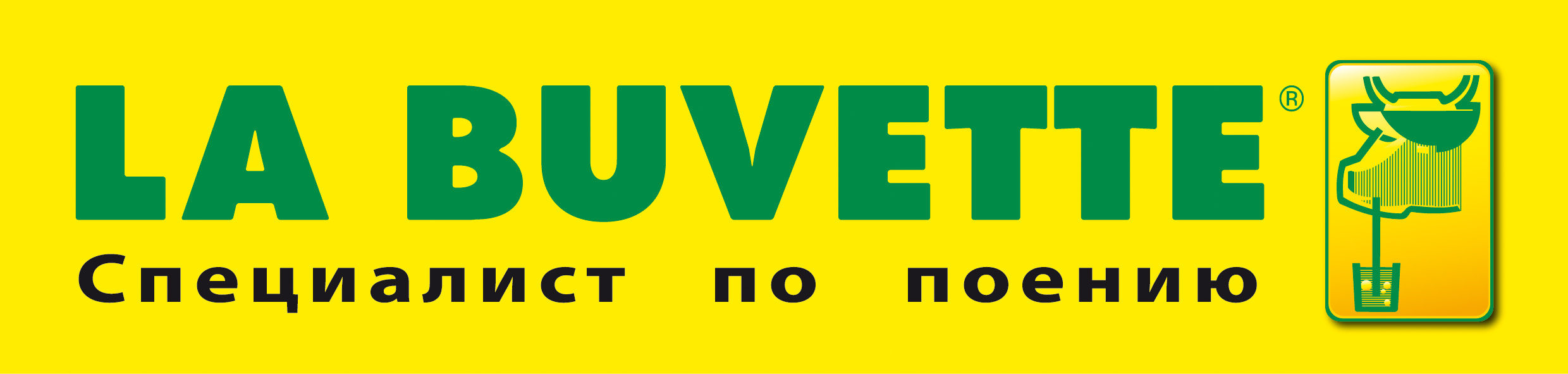 Logo LA BUVETE