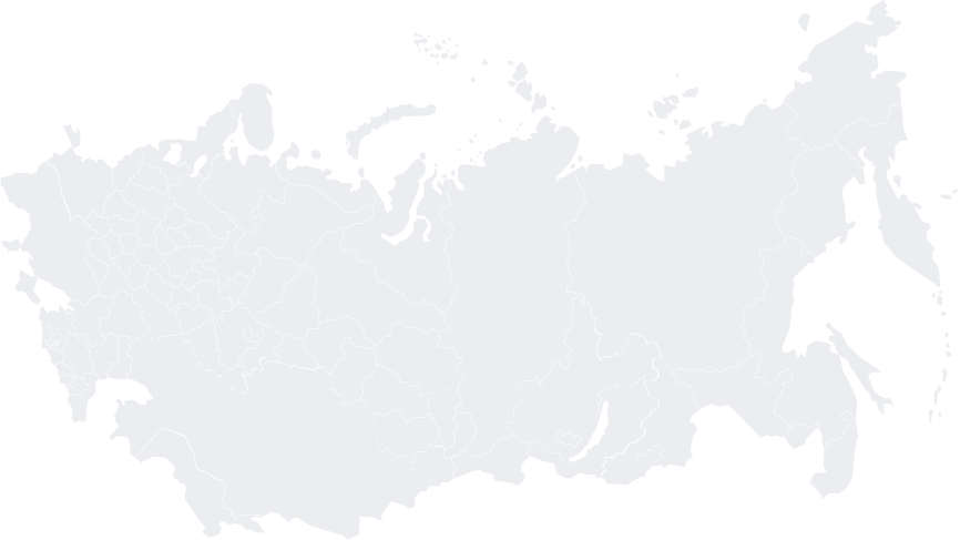 Доставка по всей России